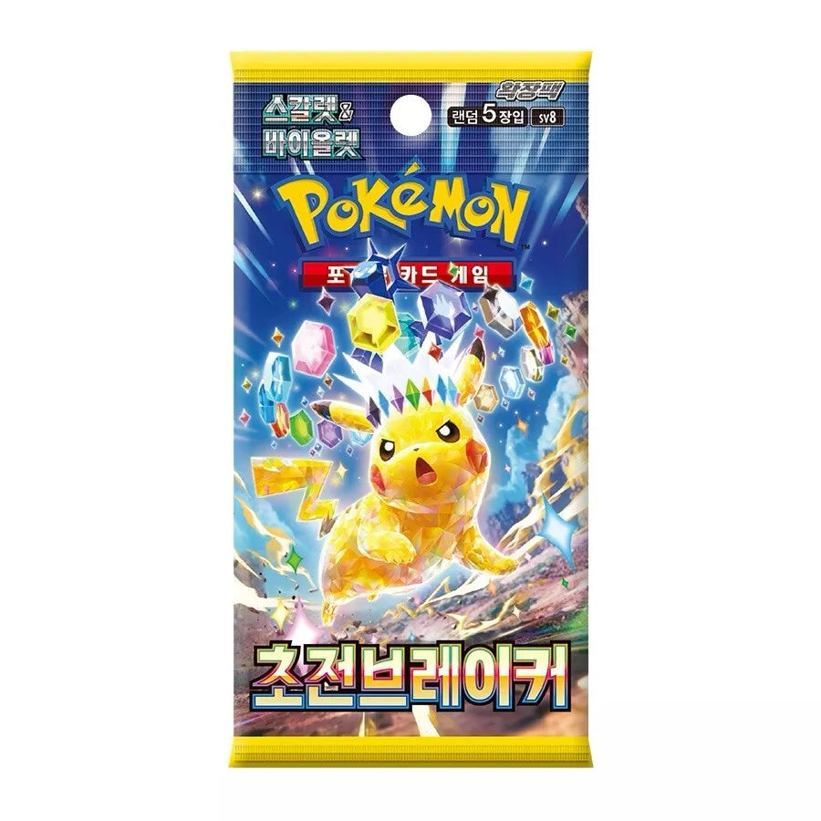 Pokemon TCG Super Electric Breaker SV8 Booster Box Japanese Scarlet & Violet (Factory Sealed) Pokemon TCG Super Electric Breaker SV8 Booster Box Japanese Scarlet & Violet (Factory Sealed)