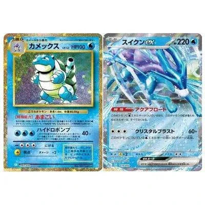 Pokemon TCG Trading Card Game Classic Japanese