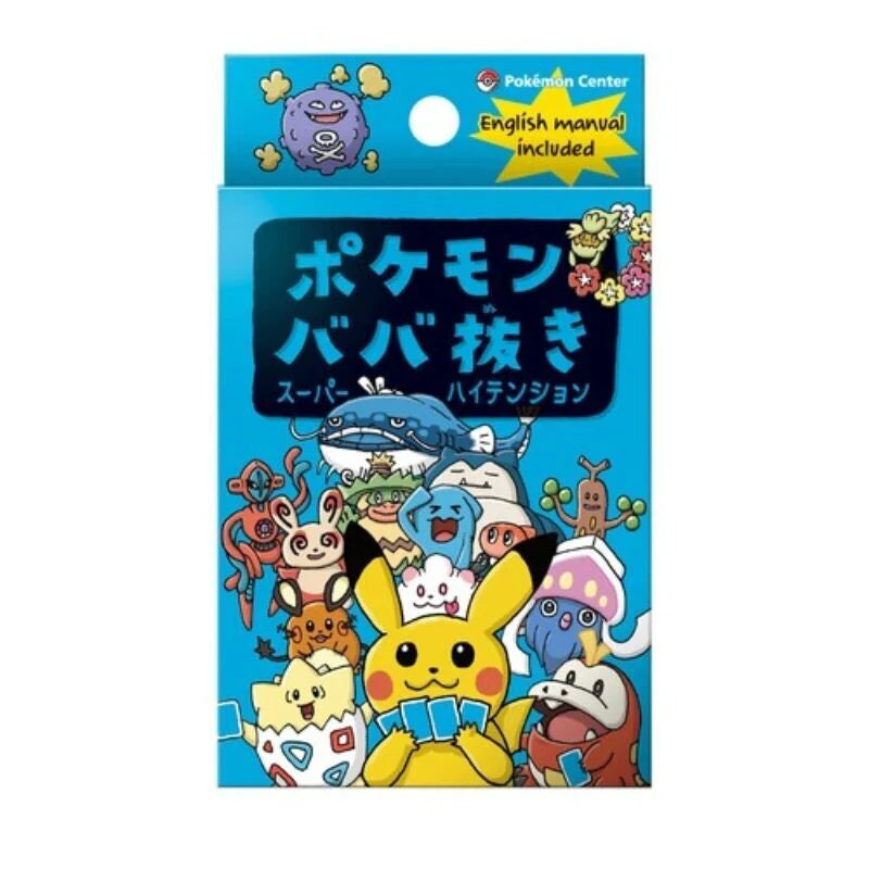 Pokemon Old Maid Card Deck Blue & Red Set