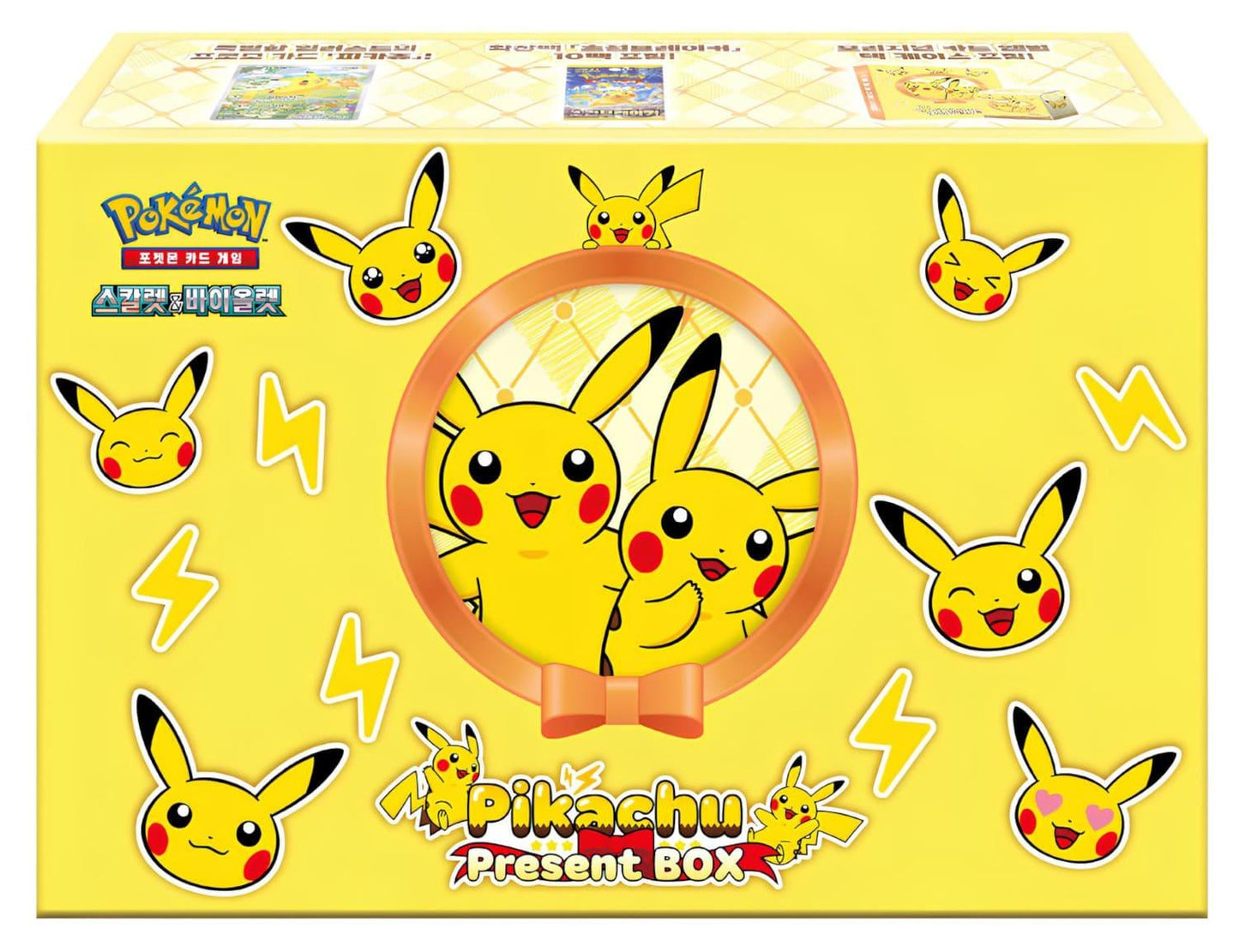 Pokemon TCG - Pikachu Present Box Korean