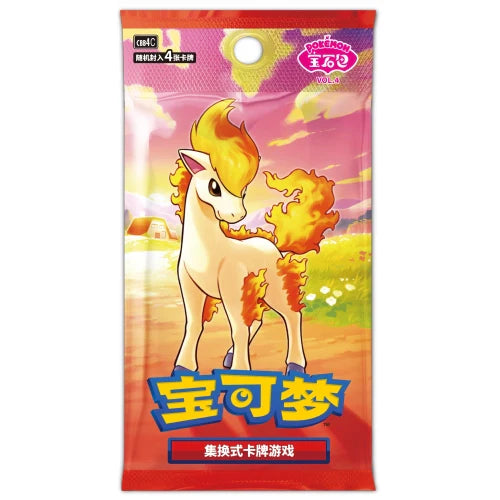 Pokemon TCG - CBB4C Horizons Gemstone Gem Pack Vol.4 Booster Pack S-Chinese - Eclipse Games Puzzles Novelties