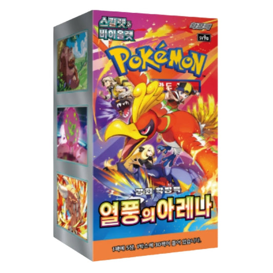 Pokemon TCG - sv9A Heat Wave Arena Booster Box Korean