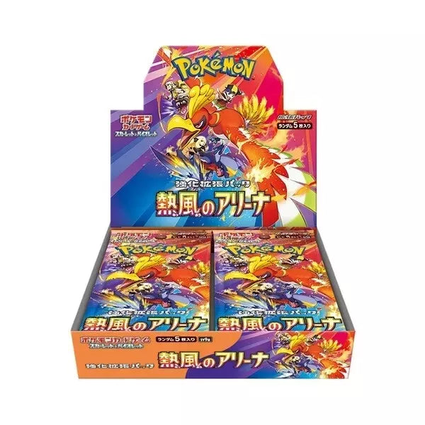 Pokemon TCG - sv9A Heat Wave Arena Japanese Booster Box