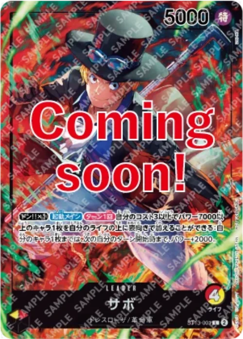 One Piece - 3 Brothers 7-11 Promo Set 2024 Japanese