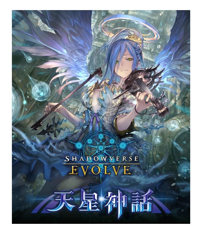 Shadowverse Evolve TCG - Vol. 4 Tensei Shinwa Booster Box Japanese