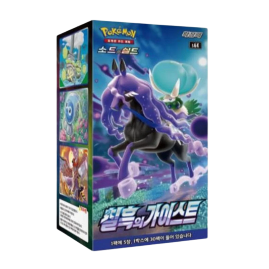 Pokemon TCG - S6K Black Jet Spirit Korean Booster Box