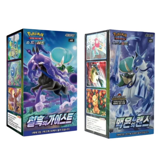 Pokemon TCG - Black Jet Spirit & Silver Lance Korean Booster Box Bundle