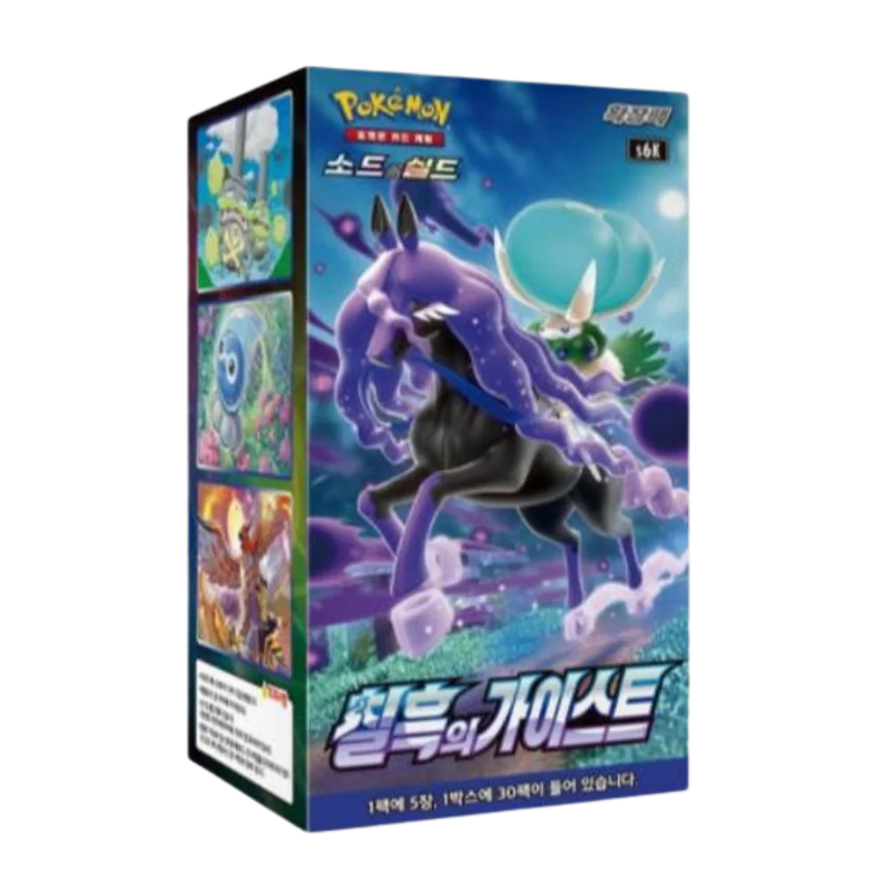 Pokemon TCG - Black Jet Spirit & Silver Lance Korean Booster Box Bundle