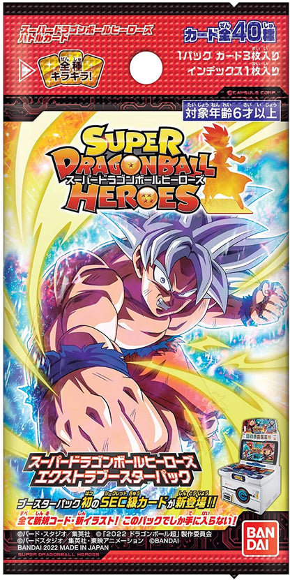 Super Dragon Ball Heroes Extra Booster Box Vol. 1  - PUMS11 Japanese