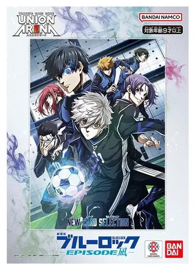 Union Arena Premeium Card Selection Blue Lock The Movie: EPISODE Nagi Japanese