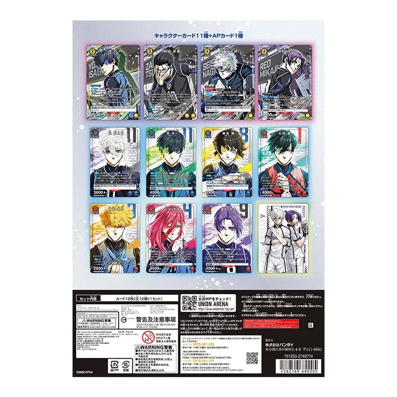 Union Arena Premeium Card Selection Blue Lock The Movie: EPISODE Nagi Japanese