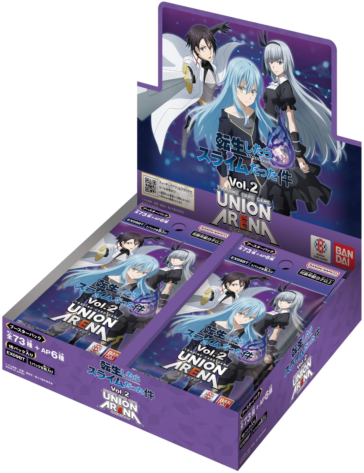 Union Arena TCG - EX09BT That Time I Got Reincarnated as a Slime Vol.2 Booster Box Japanese