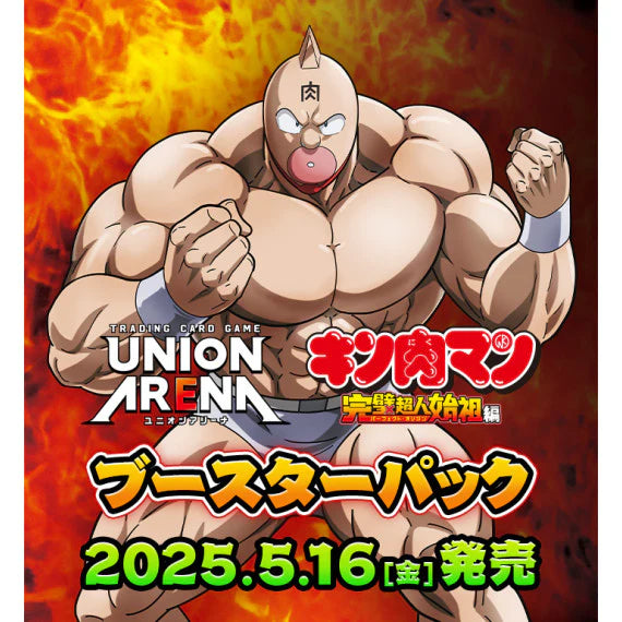 Union Arena TCG - UA39BT Kinnikuman Booster Box Japanese - Eclipse Games Puzzles Novelties