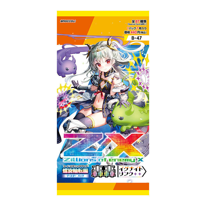 Z/X Zillions of Enemy X TCG - B47 Rumbling Ignite Link Booster Box Japanese