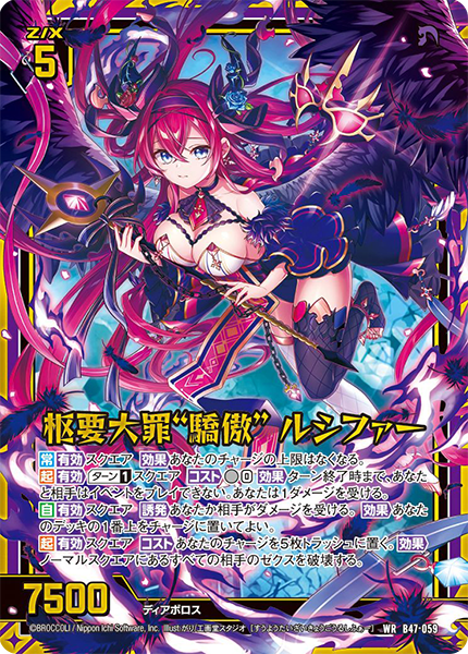 Z/X Zillions of Enemy X TCG - B47 Rumbling Ignite Link Booster Box Japanese