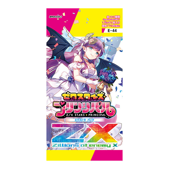 Z/X Zillions of Enemy X TCG - E44 Z/Xstars Principal Booster Box Japanese