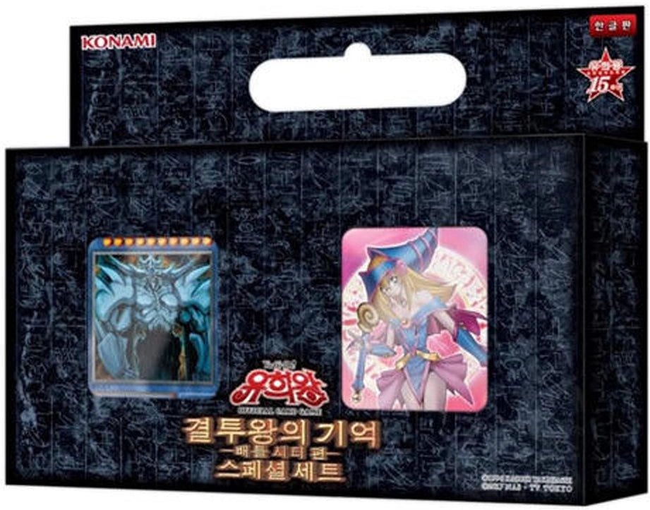 Yu-Gi-Oh