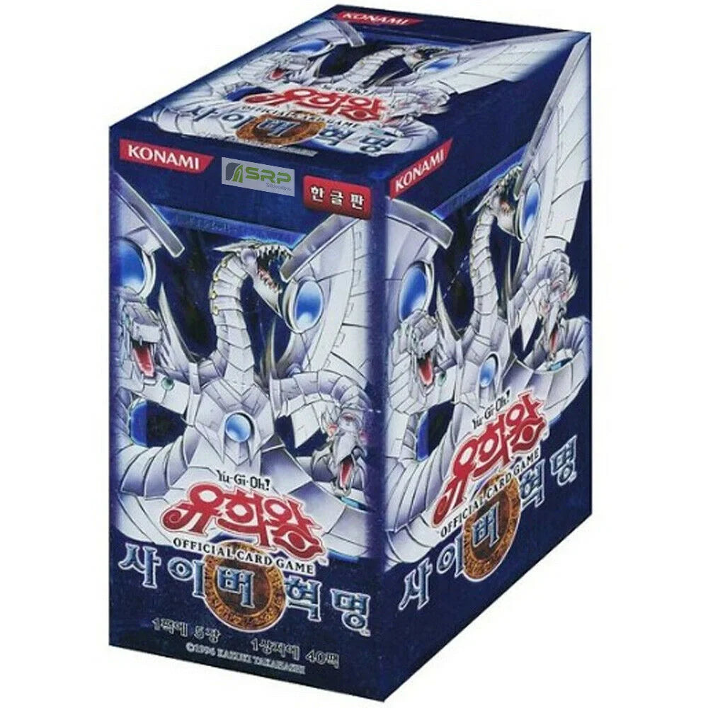 Yu-Gi-Oh TCG - CRV Cyber Revolution Korean Booster Box