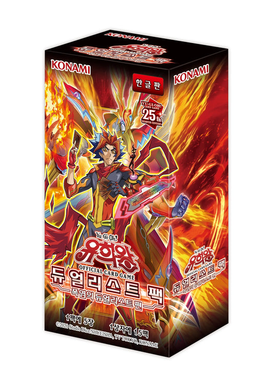 Yu-Gi-Oh TCG  - Duelist Pack: Duelists of Explosion Booster Box Korean
