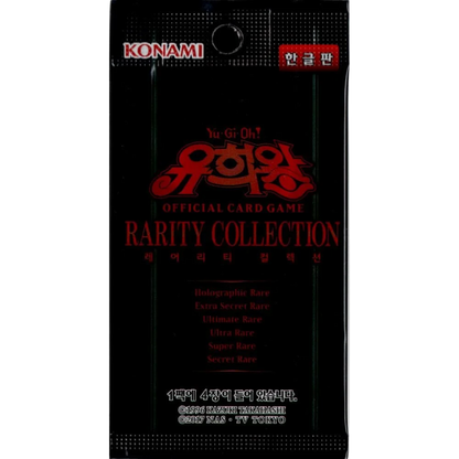 Yu-Gi-Oh TCG - RC02 Rarity Collection 20th Edition Korean Booster Box