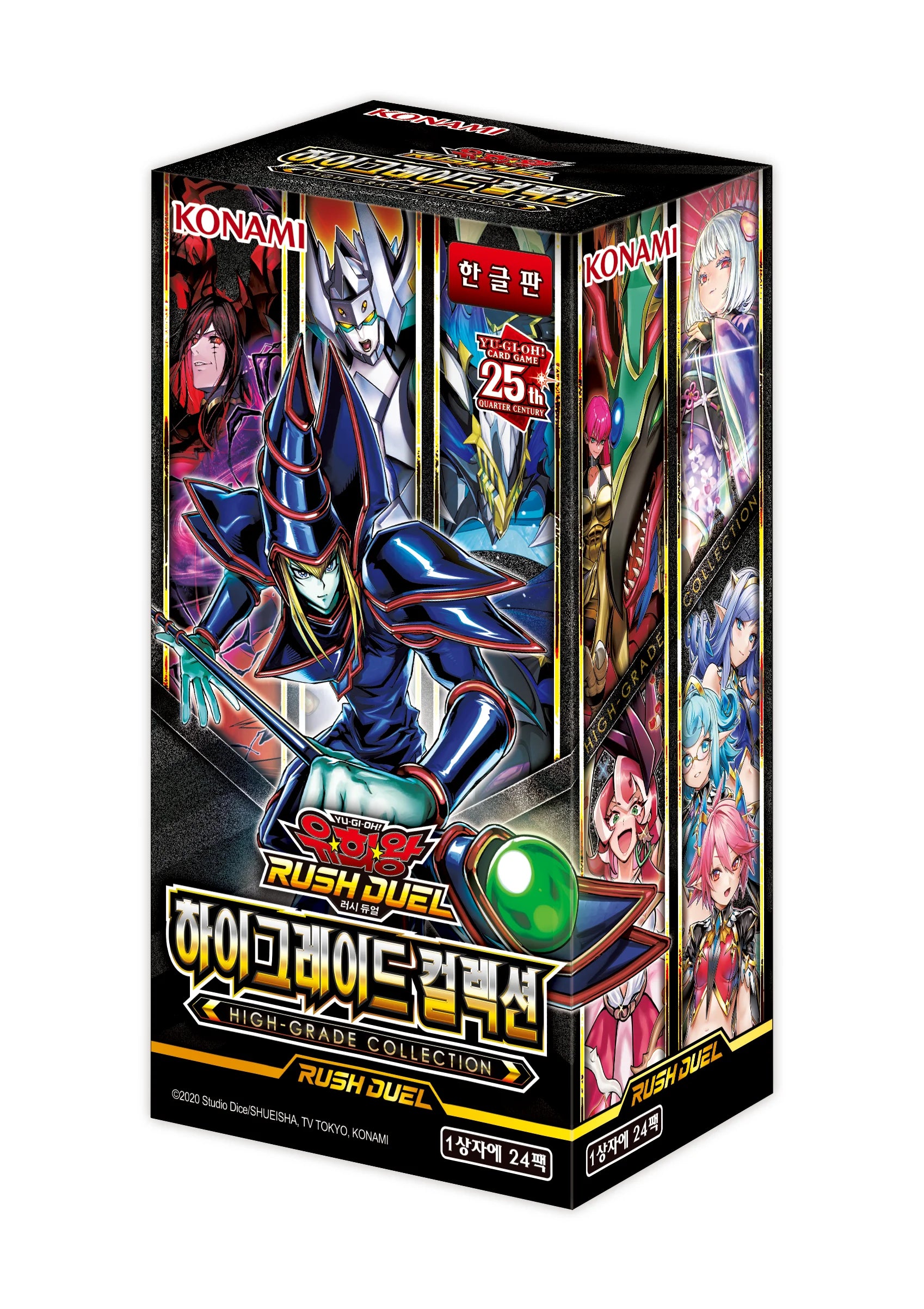 Yu-Gi-Oh TCG - Rush Duel High Grade Collection Booster Box Korean