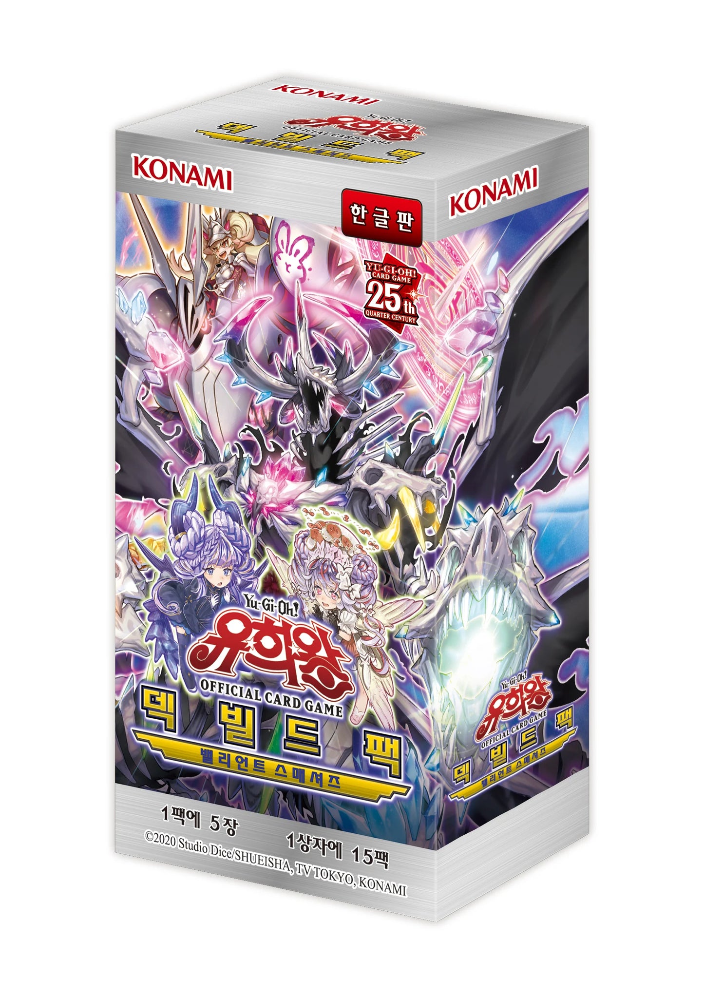 Yu-Gi-Oh TCG - Valiant Smashers Booster Box Korean