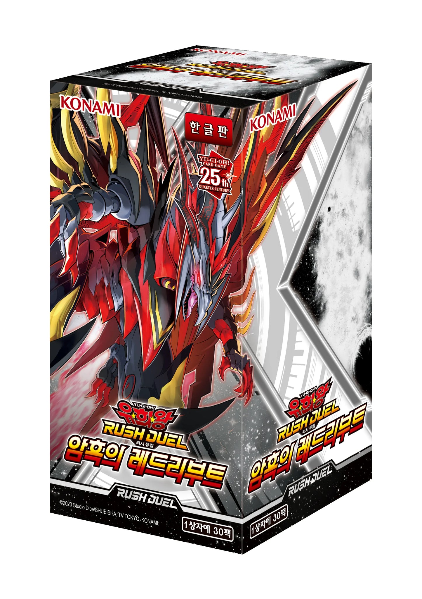 Yu-Gi-Oh TCG Rush Duel - Red Reboot of Darkness Booster Box Korean