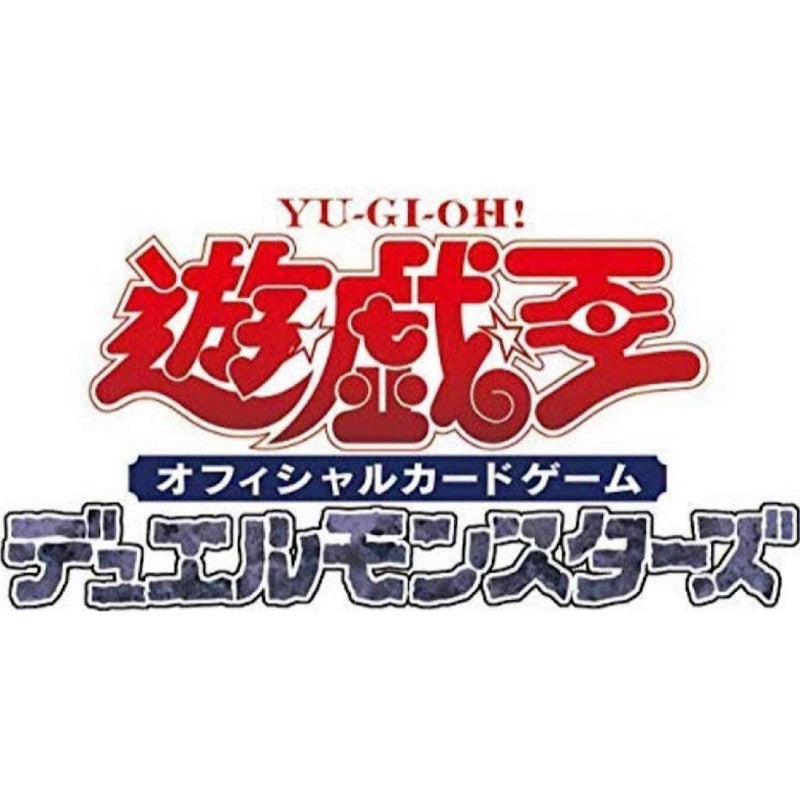Yu Gi Oh - Supreme Darkness Booster Box Japanese