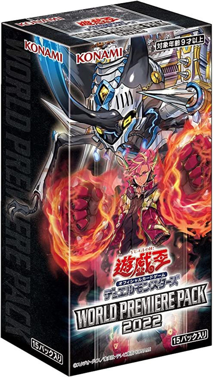 Yu Gi Oh OCG - World Premiere Pack 2022 Booster Box Japanese Eclipse Games Pty Ltd Yu Gi Oh OCG - World Premiere Pack 2022 Booster Box Japanese Eclipse Games Pty Ltd