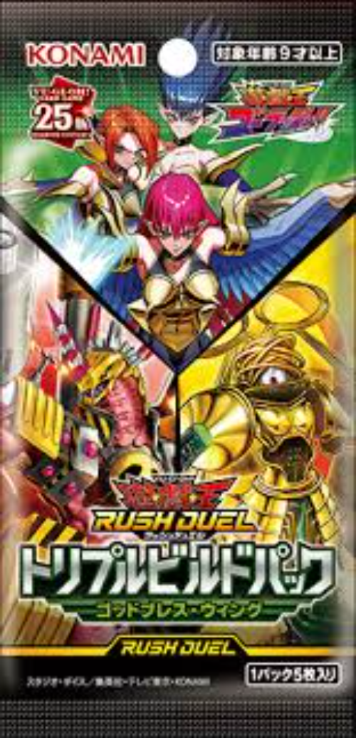 Yu Gi Oh Rush Duel - God's Breath Wing Triple Build Pack Booster Box Japanese