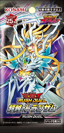 Yu Gi Oh Rush Duel - Transcendence Trans AM Booster Box Japanese