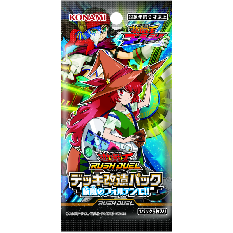 Yu Gi Oh Rush Duel - Whirlwind Fortissmimo Booster Box Japanese