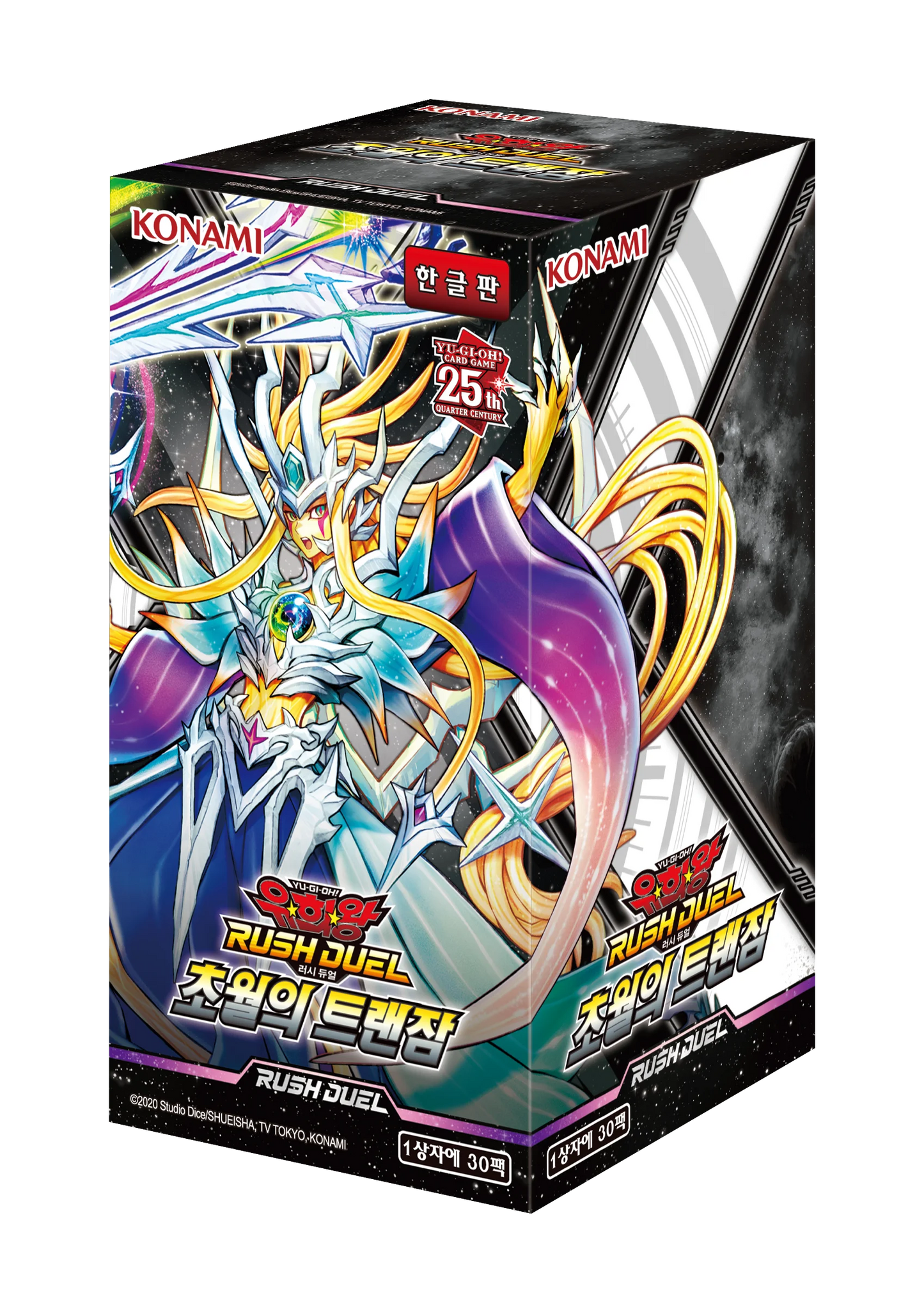 Yu Gi Oh Rush Duel TCG - Transamu of Transcendence Booster Box Korean