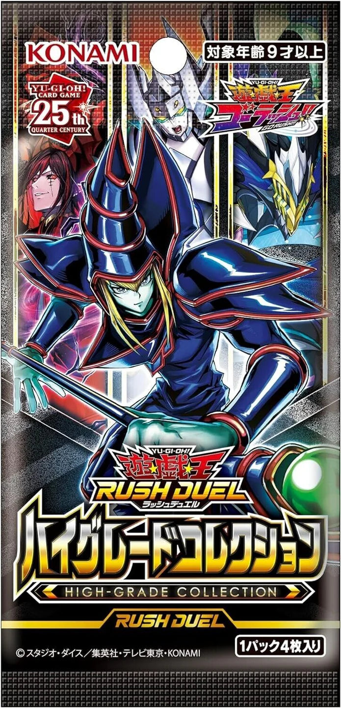 Yu Gi Oh Rush Duel - High Grade Collection Booster Box Japanese