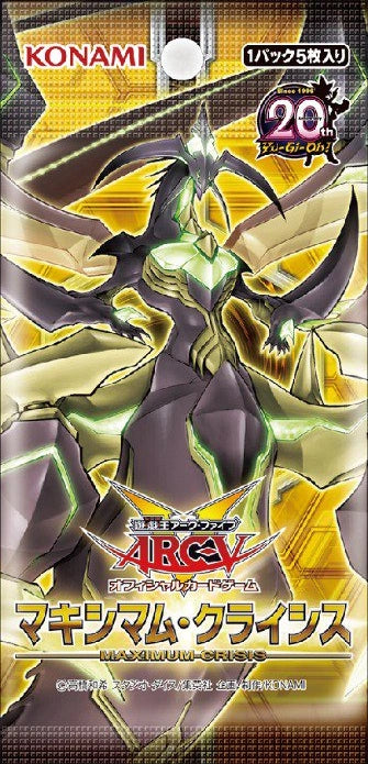 Yu Gi Oh OCG - Maximum Crisis Booster Box Japanese