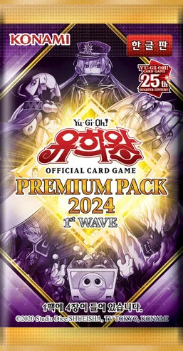Yu-Gi-Oh TCG - Premium Pack 2024 1st Wave Korean Booster Box