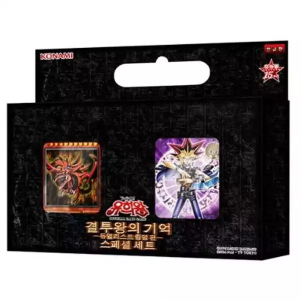 Yu-Gi-Oh TCG - 15AY Memories of the Duel King: Duelist Kingdom Arc Special Set Korean