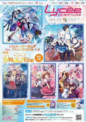 Lycee Overture Ver. AMUSE CRAFT 1.0 Booster Box