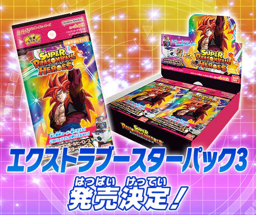 Super Dragon Ball Heroes Extra Booster Box Vol. 3 - PUMS13 Japanese