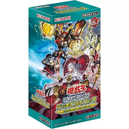Yu Gi Oh OCG - Crossover Breakers Deck Build Booster Box Japanese