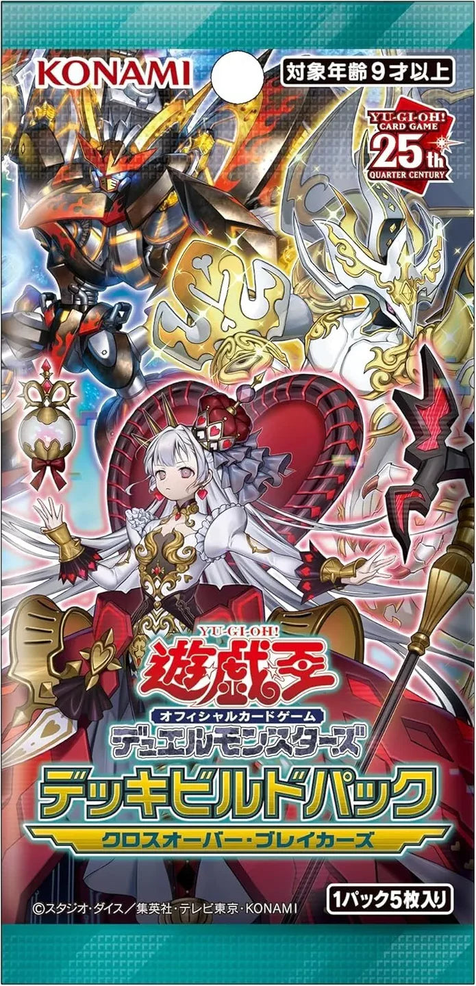 Yu Gi Oh OCG - Crossover Breakers Deck Build Booster Box Japanese