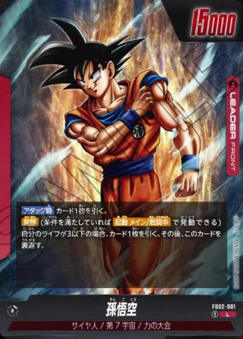 Dragon Ball Super Card Game Fusion World FB-02 Blazing Aura Booster Box - Eclipse Games Puzzles Novelties
