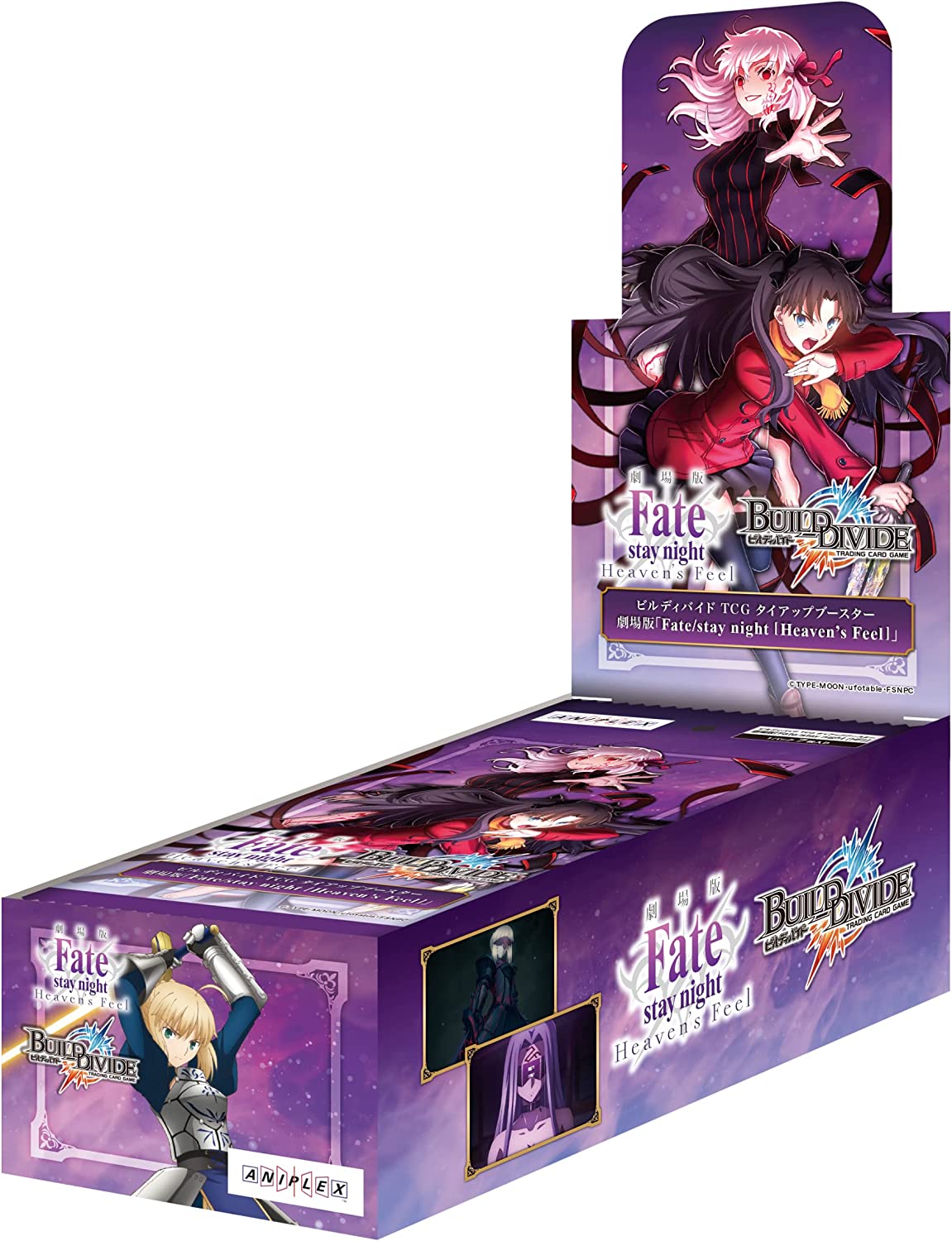 Build & Divide TCG - Tie-up booster