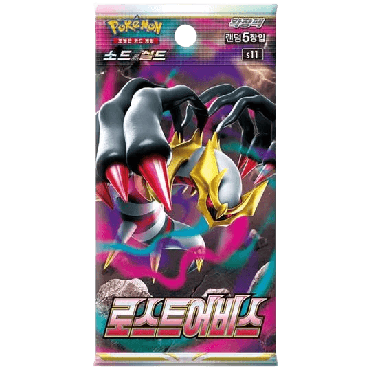 Lost Abyss S11 Booster Pack Korean - Eclipse Games Puzzles Novelties