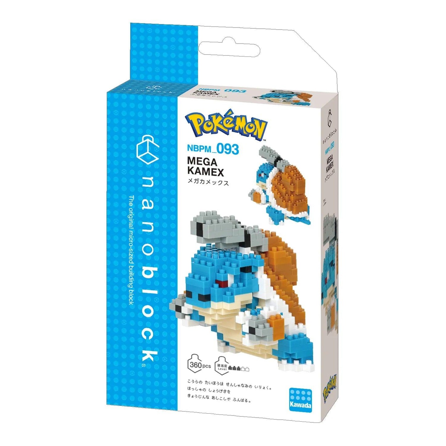 Pokémon Nanoblocks Mega Blastoise - Eclipse Games Puzzles Novelties