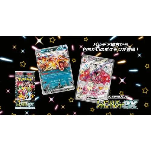 Pokemon Shiny Treasure EX Booster Box sv4a High Class Japanese - Eclipse Games Puzzles Novelties