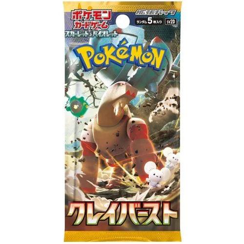 Pokemon TCG Clay Burst sv2d Booster Box Japanese - Eclipse Games Puzzles Novelties