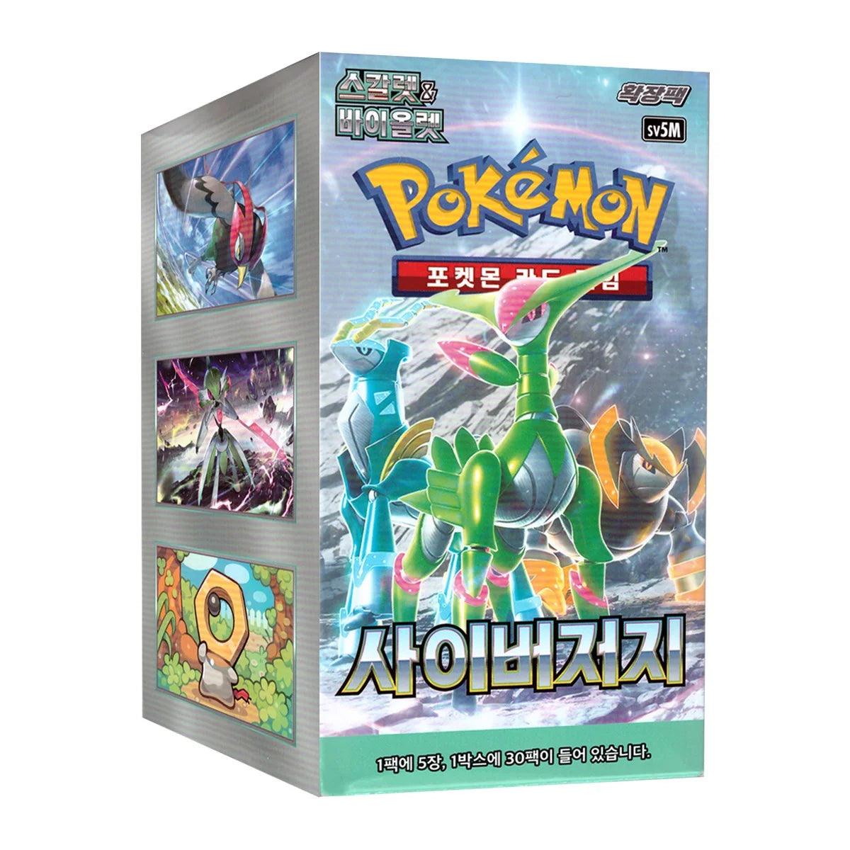 Pokemon TCG Cyber Judge & Wild Force Korean Booster Box Bundle Set - Eclipse Games Puzzles Novelties