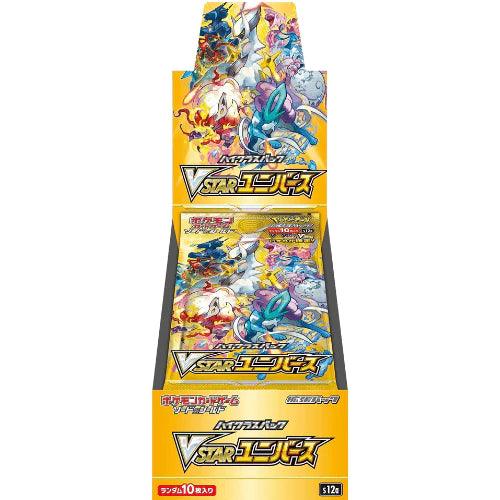 Pokemon TCG S12a HIGH CLASS VSTAR Universe Booster Box Japanese - Eclipse Games Puzzles Novelties