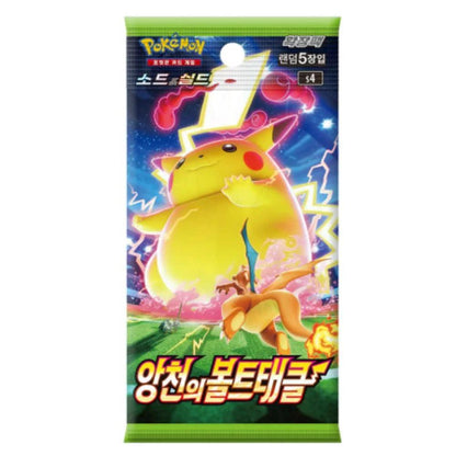 Pokemon TCG S4 Astonishing Volt Booster Box Korean - Eclipse Games Puzzles Novelties